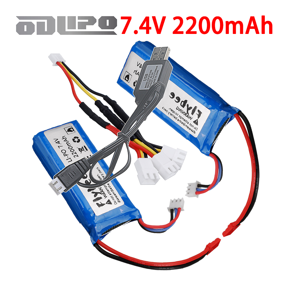 (JST plug) 2200mAh 7.4V 2S Lip - Drone Racing Charger ulasan dan harga